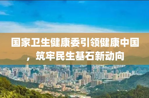 晚街 第29頁(yè)