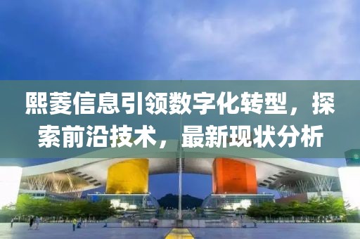 森久 第26頁