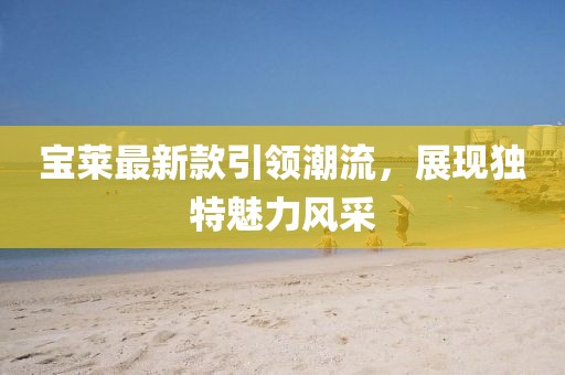 地上霜 第22頁