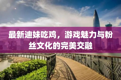 疚愛 第31頁