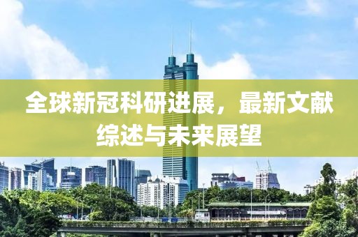 地上霜 第30頁