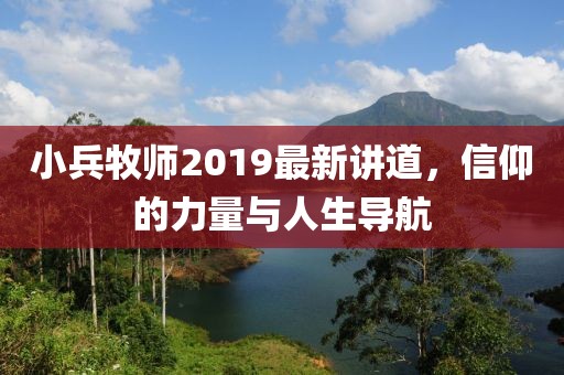 浮夸 第21頁