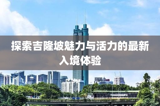 網(wǎng)站首頁 第660頁