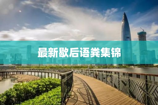 孤浪 第22頁