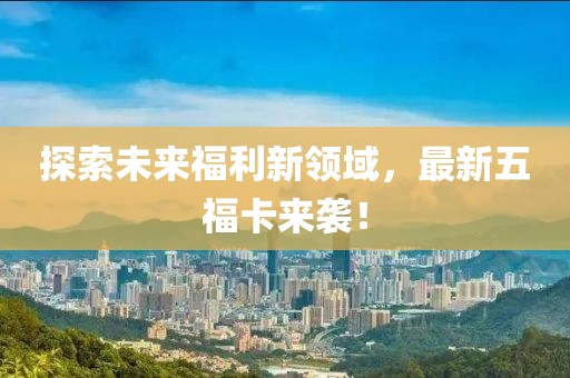 網(wǎng)站首頁(yè) 第657頁(yè)