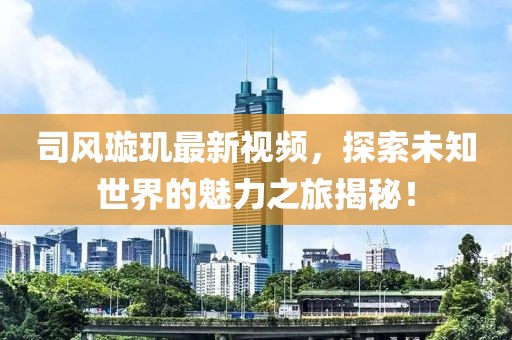 胡鬧 第23頁