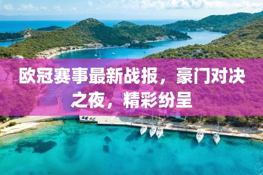第2687頁