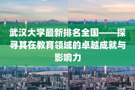 初遇在故事開頭 第23頁