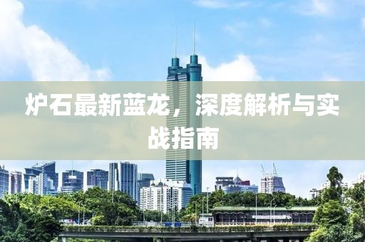 半袖桃花 第28頁