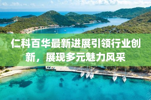 楓以 第32頁