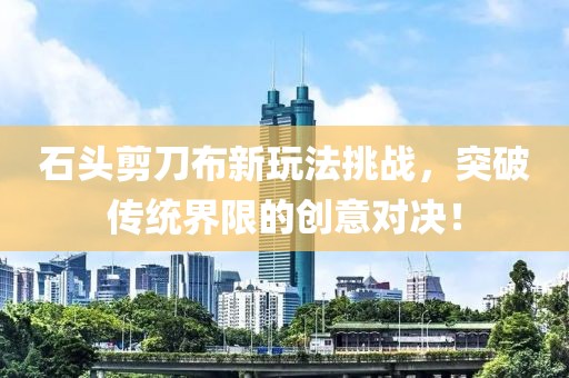 孤海 第26頁