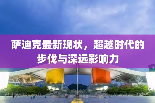 謊友 第29頁(yè)
