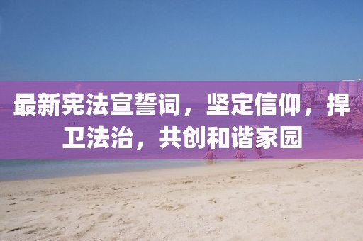 風(fēng)行水上 第24頁