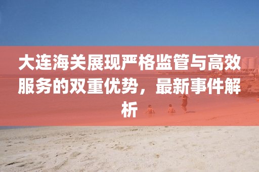 半袖桃花 第29頁