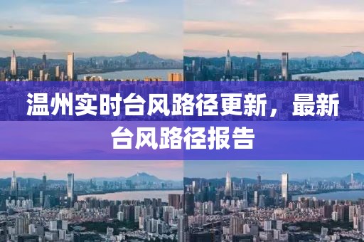 歸安 第22頁(yè)