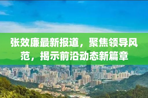 回眸最初 第24頁