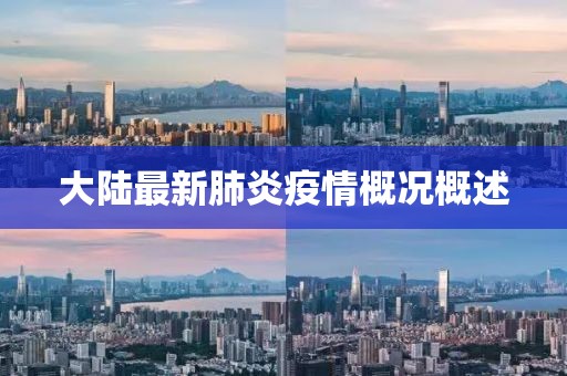 慕容白 第26頁