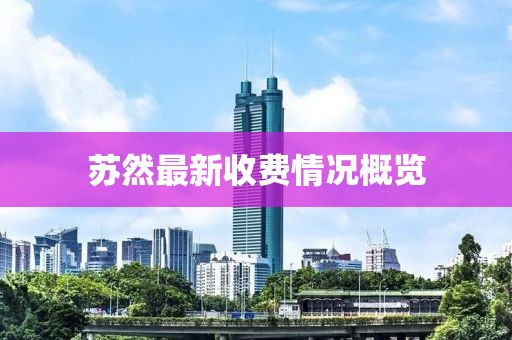 初遇在故事開頭 第30頁
