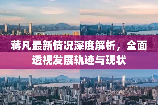 念你情深 第22頁(yè)