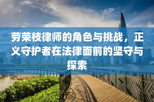 慕容白 第25頁