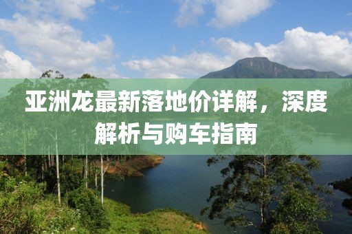 浮夸 第19頁