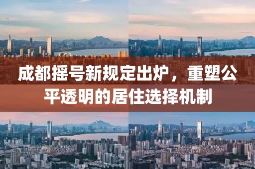 枕頭說 第29頁