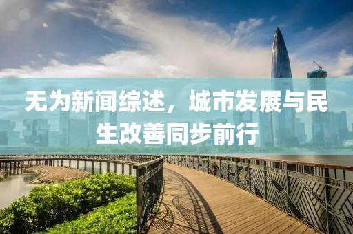 快樂 第18頁