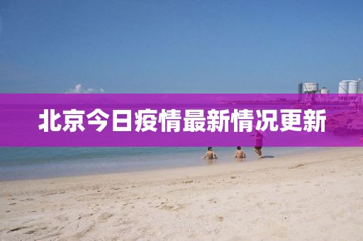冷夜 第29頁