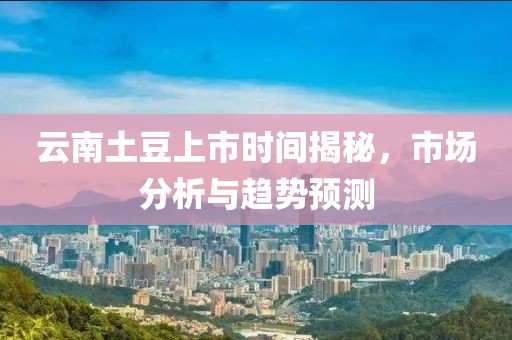 晚街 第19頁