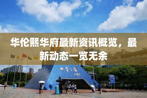 風行水上 第21頁